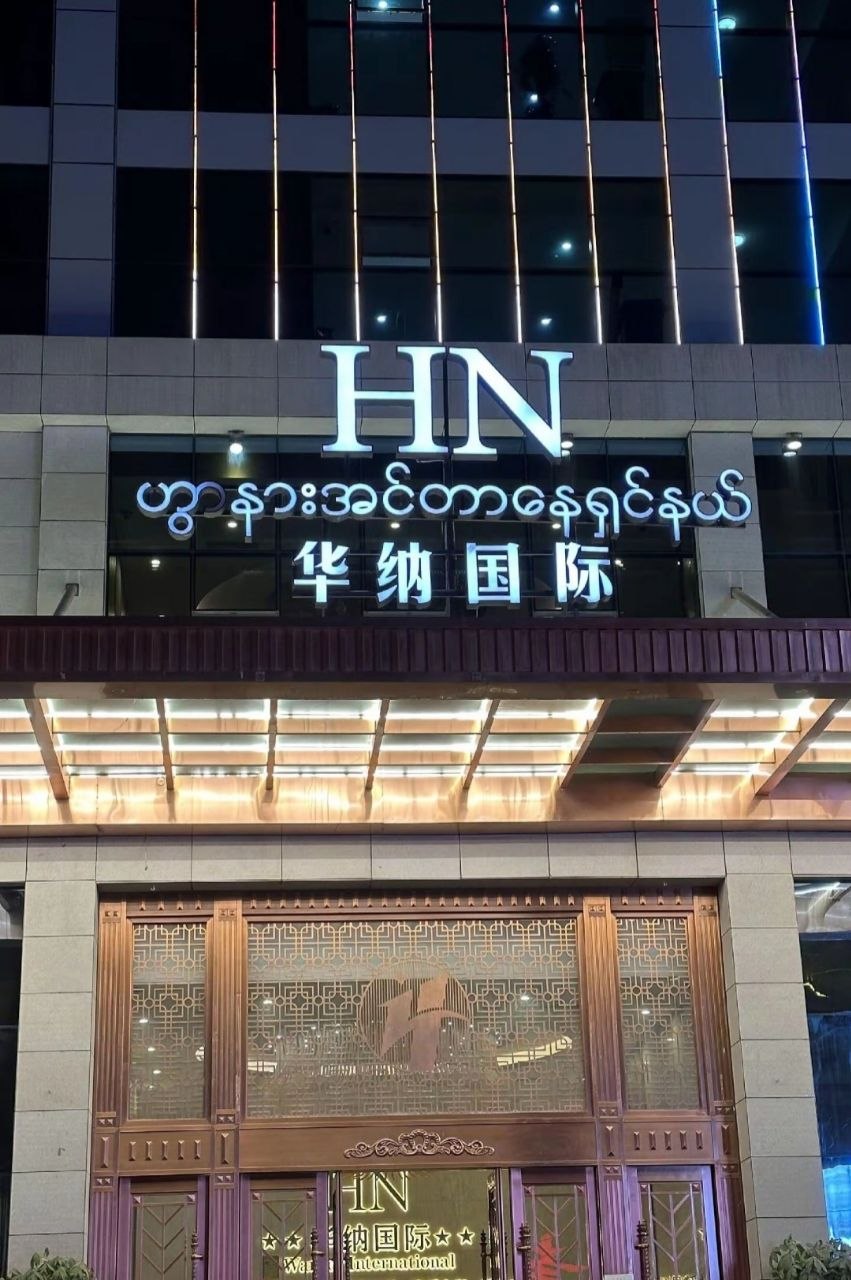 东方明珠与陆家嘴